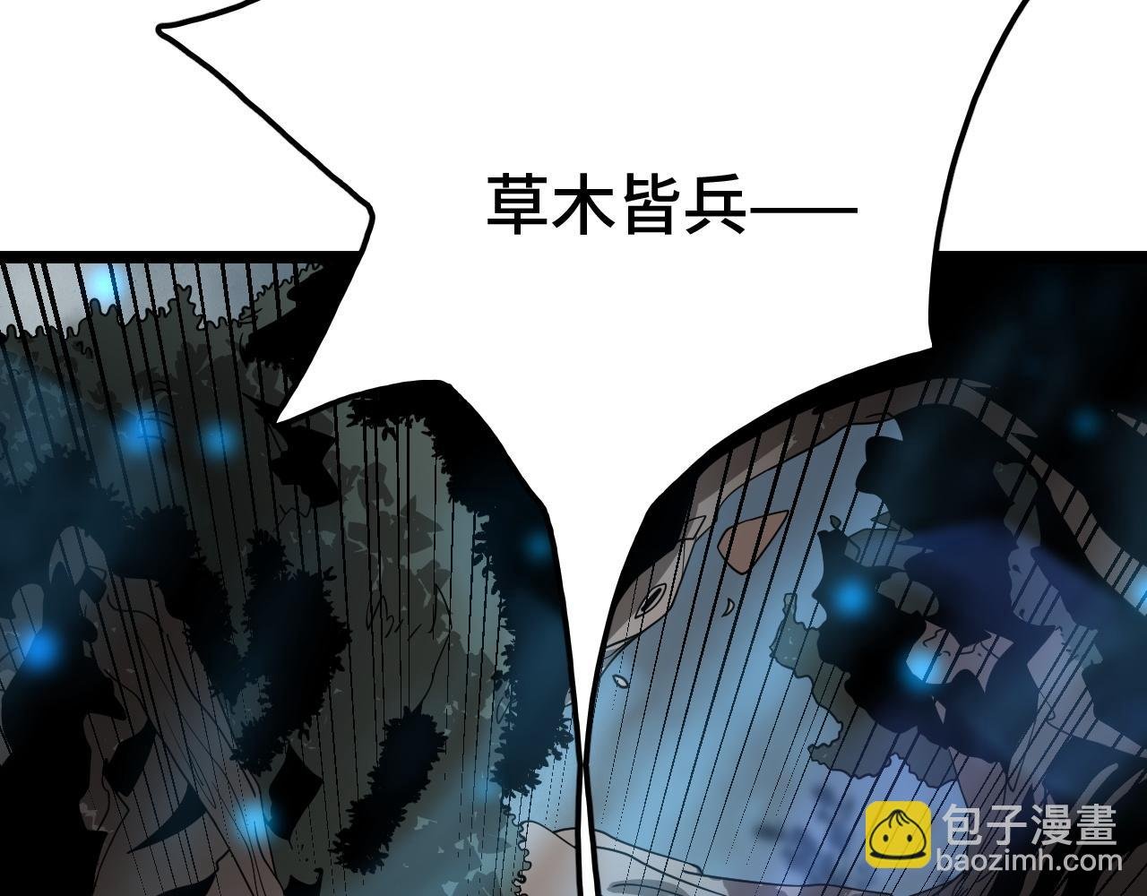 第30话 人间杀局