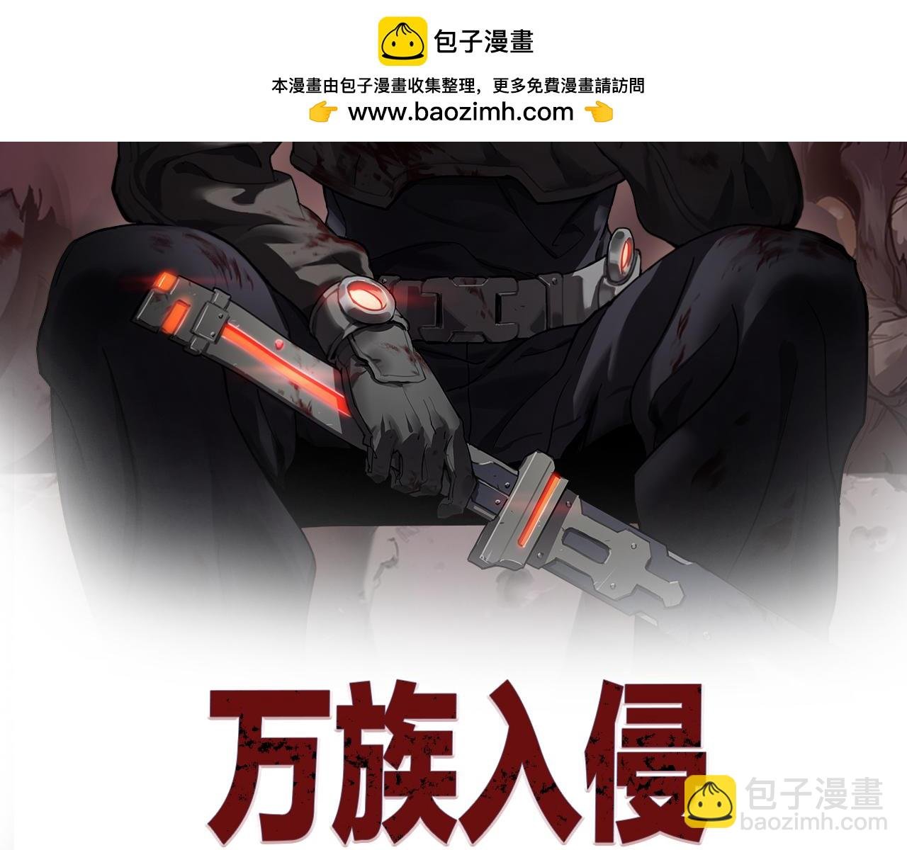 第31话 火焰天雕