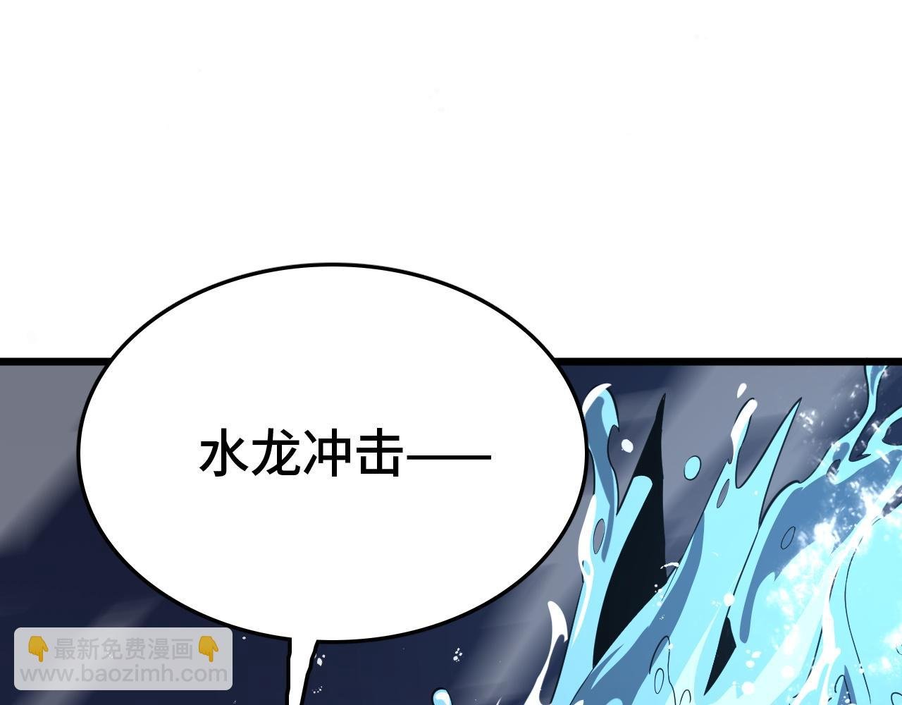 第31话 火焰天雕