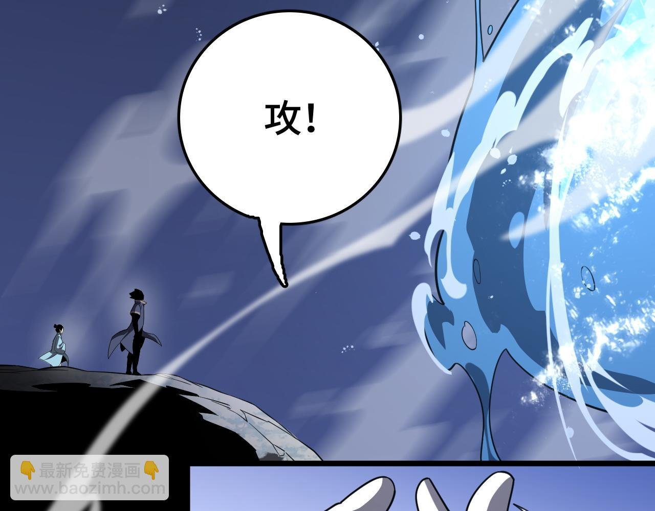 第31话 火焰天雕