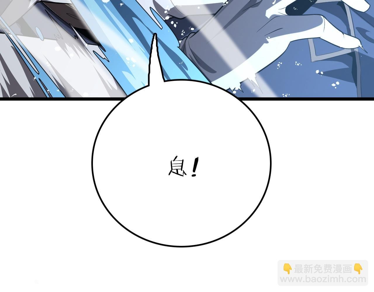 第31话 火焰天雕