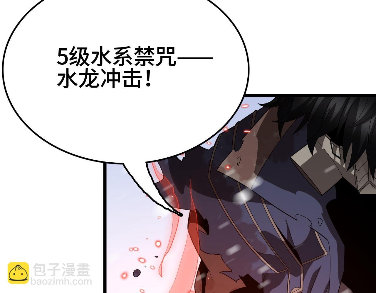 第31话 火焰天雕