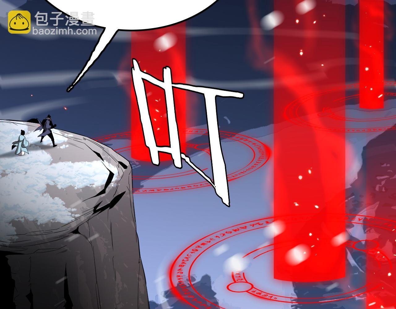 第31话 火焰天雕