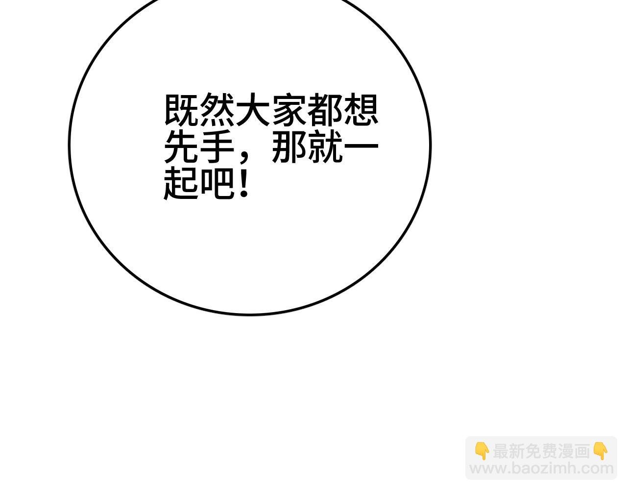 第31话 火焰天雕