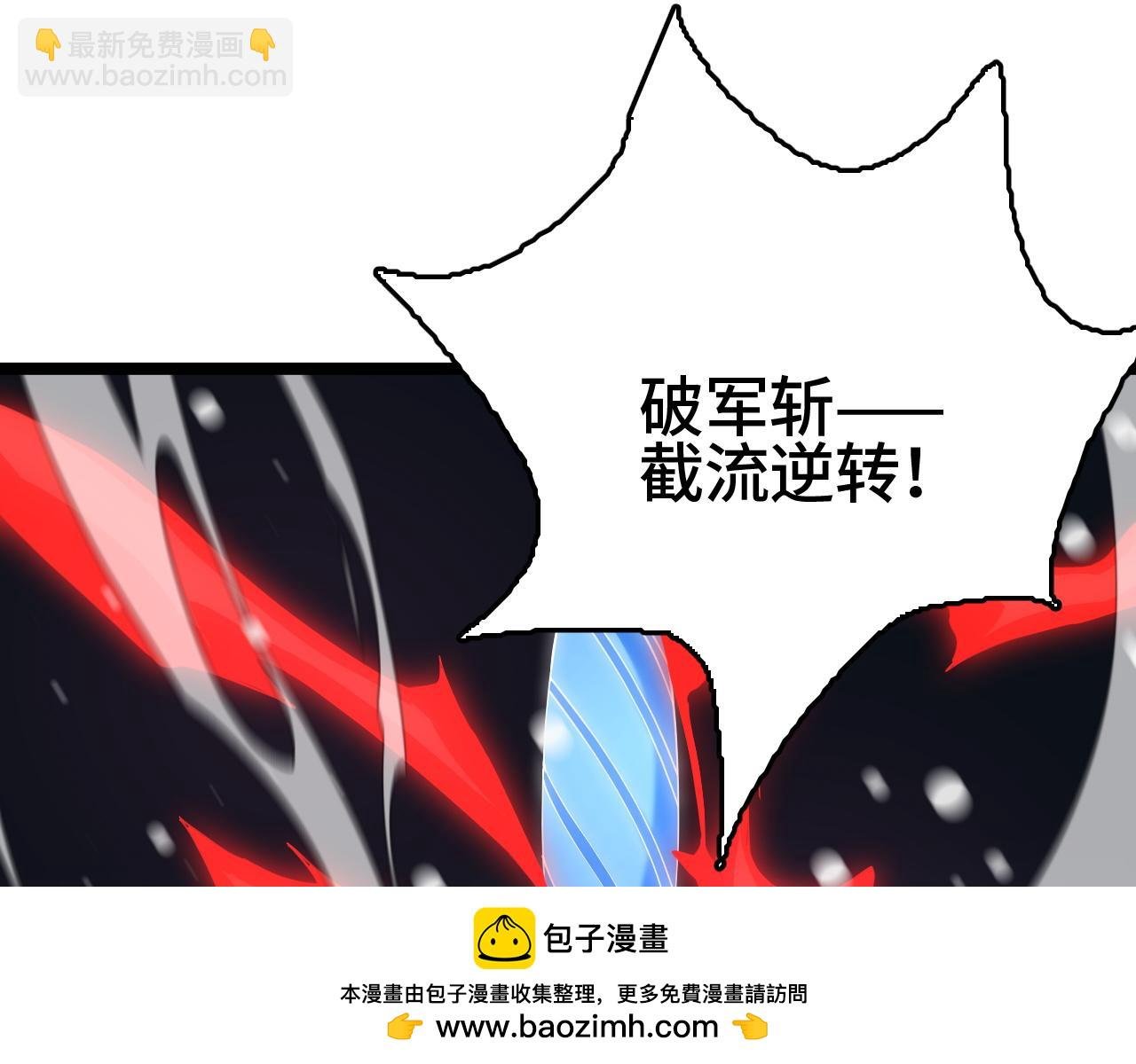 第31话 火焰天雕