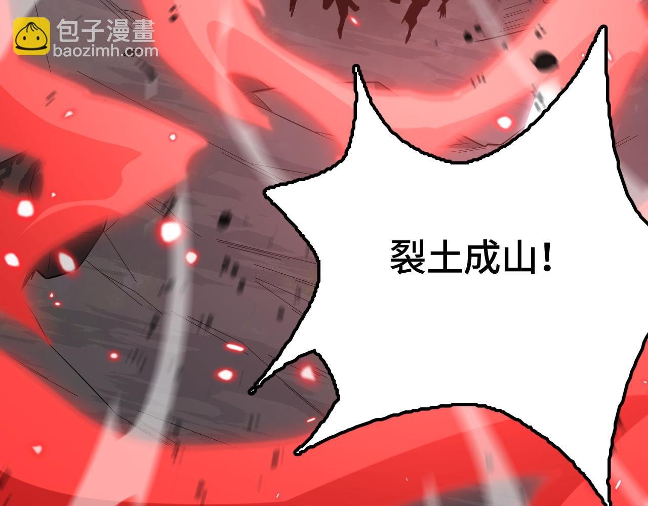 第32话 大战火焰天雕