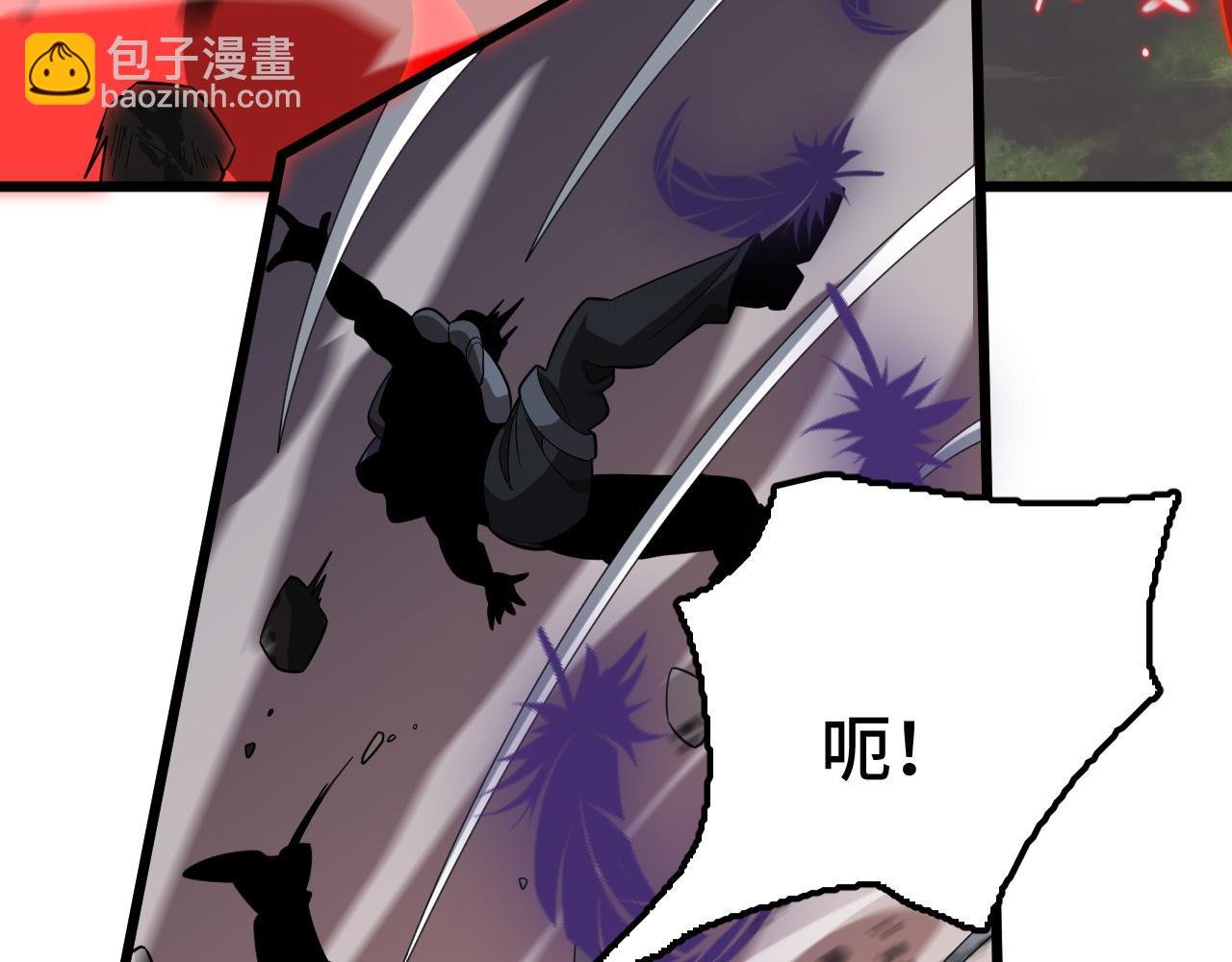 第32话 大战火焰天雕