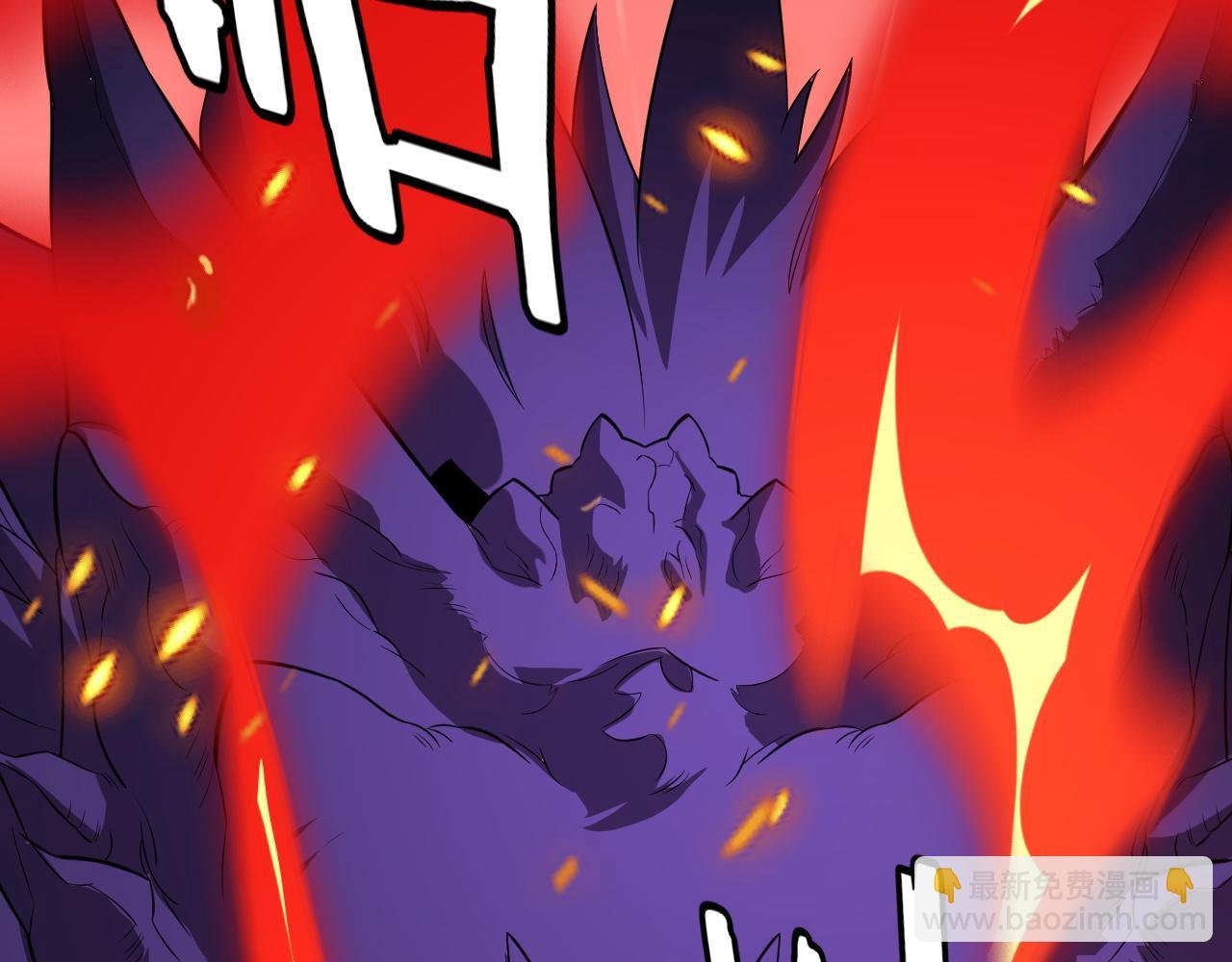 第32话 大战火焰天雕