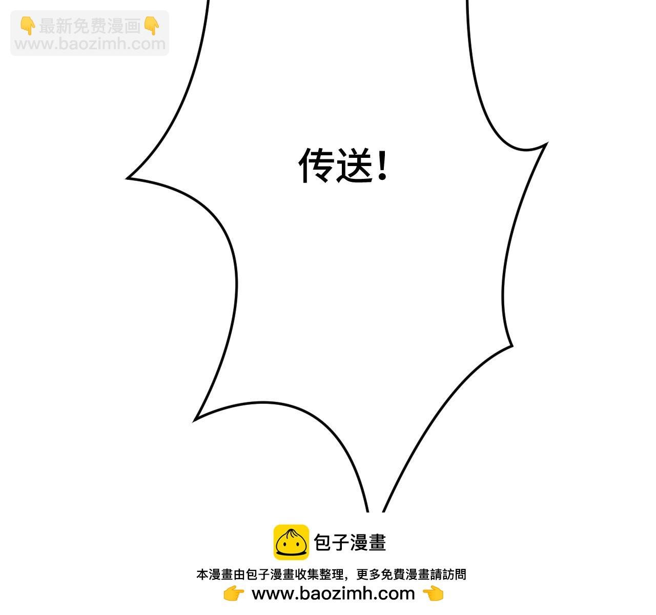 第32话 大战火焰天雕