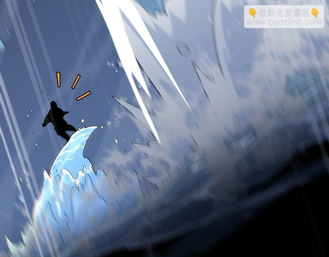 第33话 东海之主