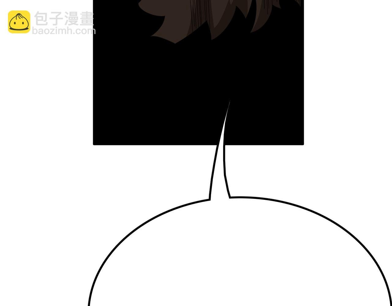 第33话 东海之主