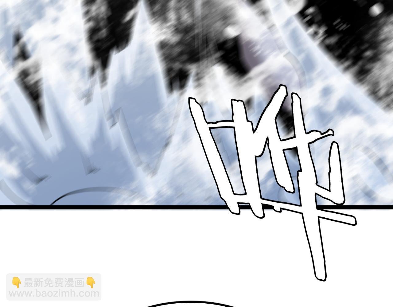 第33话 东海之主
