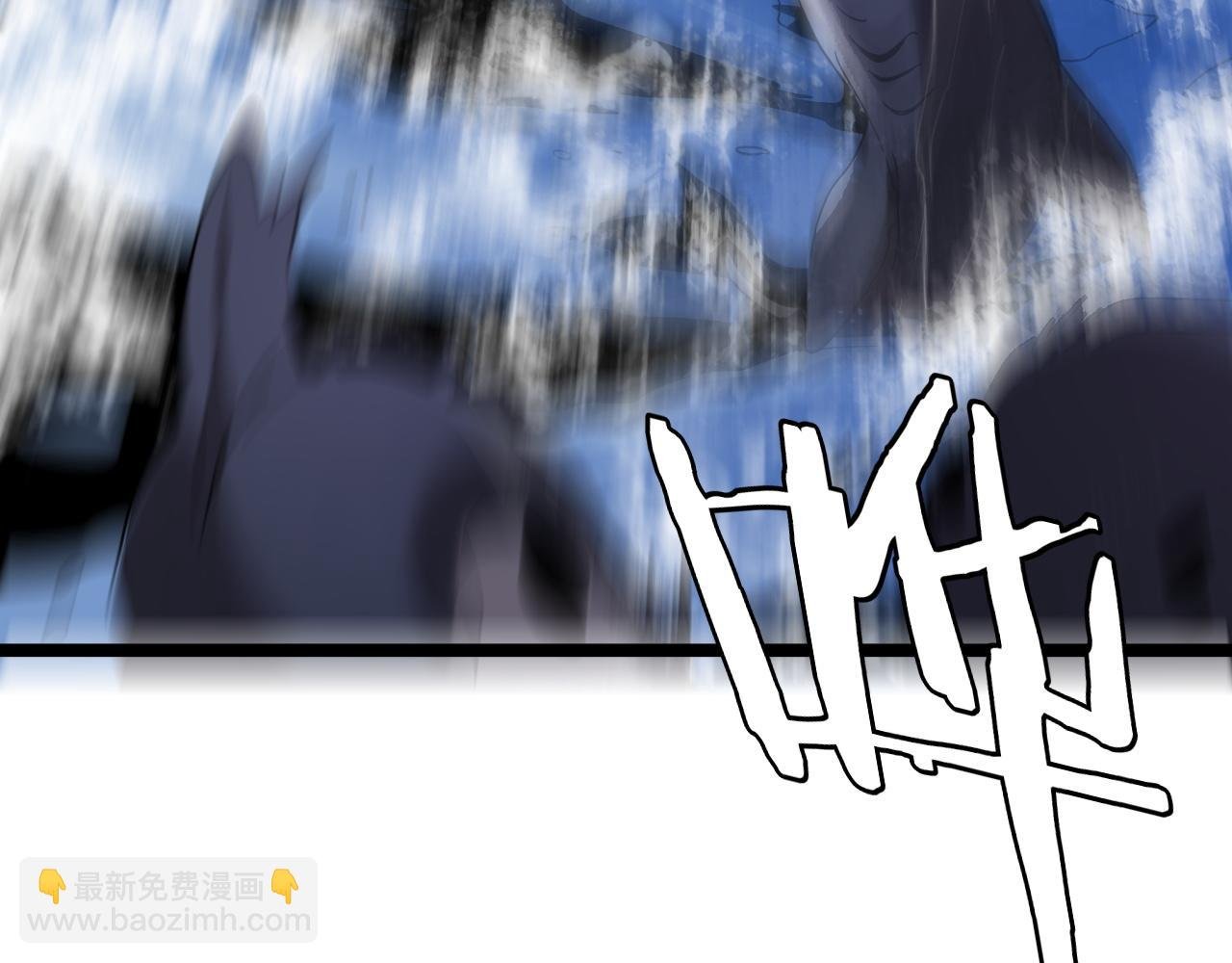 第33话 东海之主