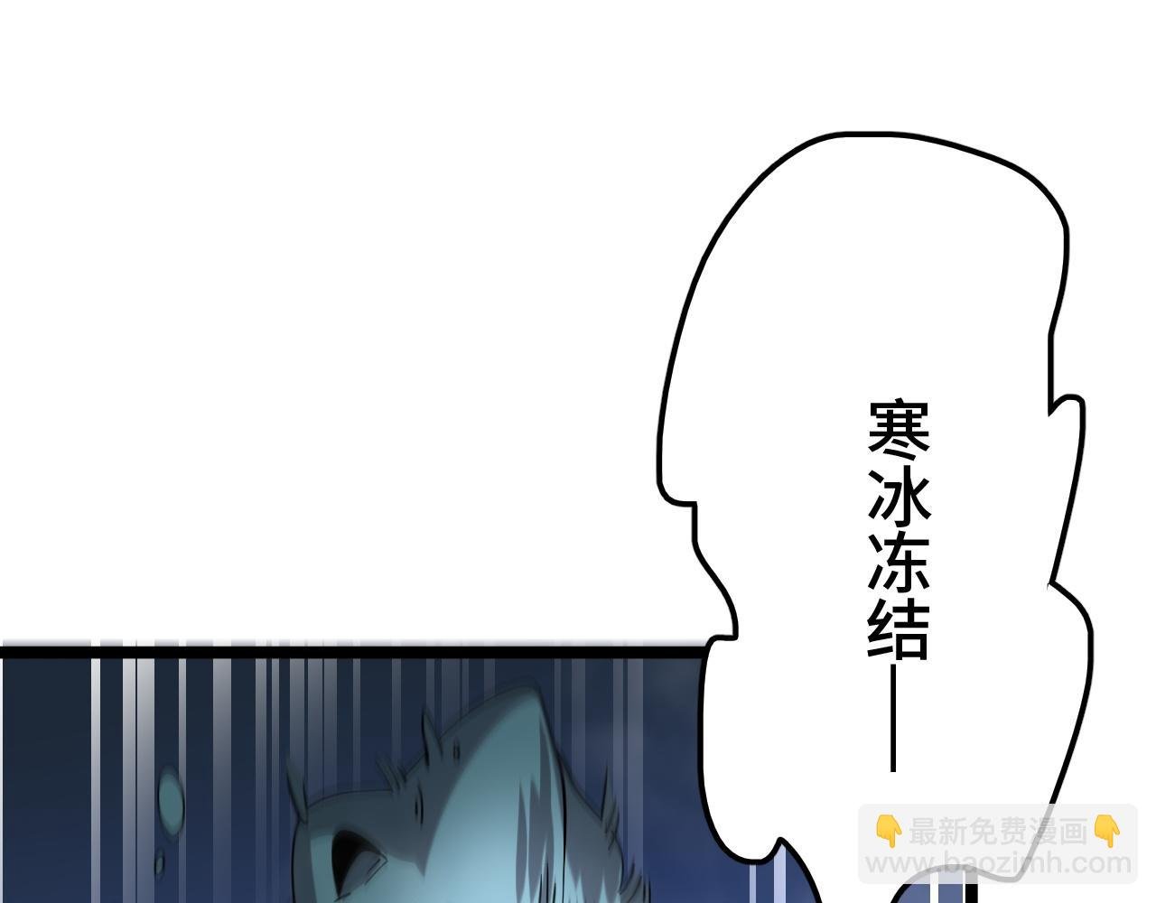 第33话 东海之主