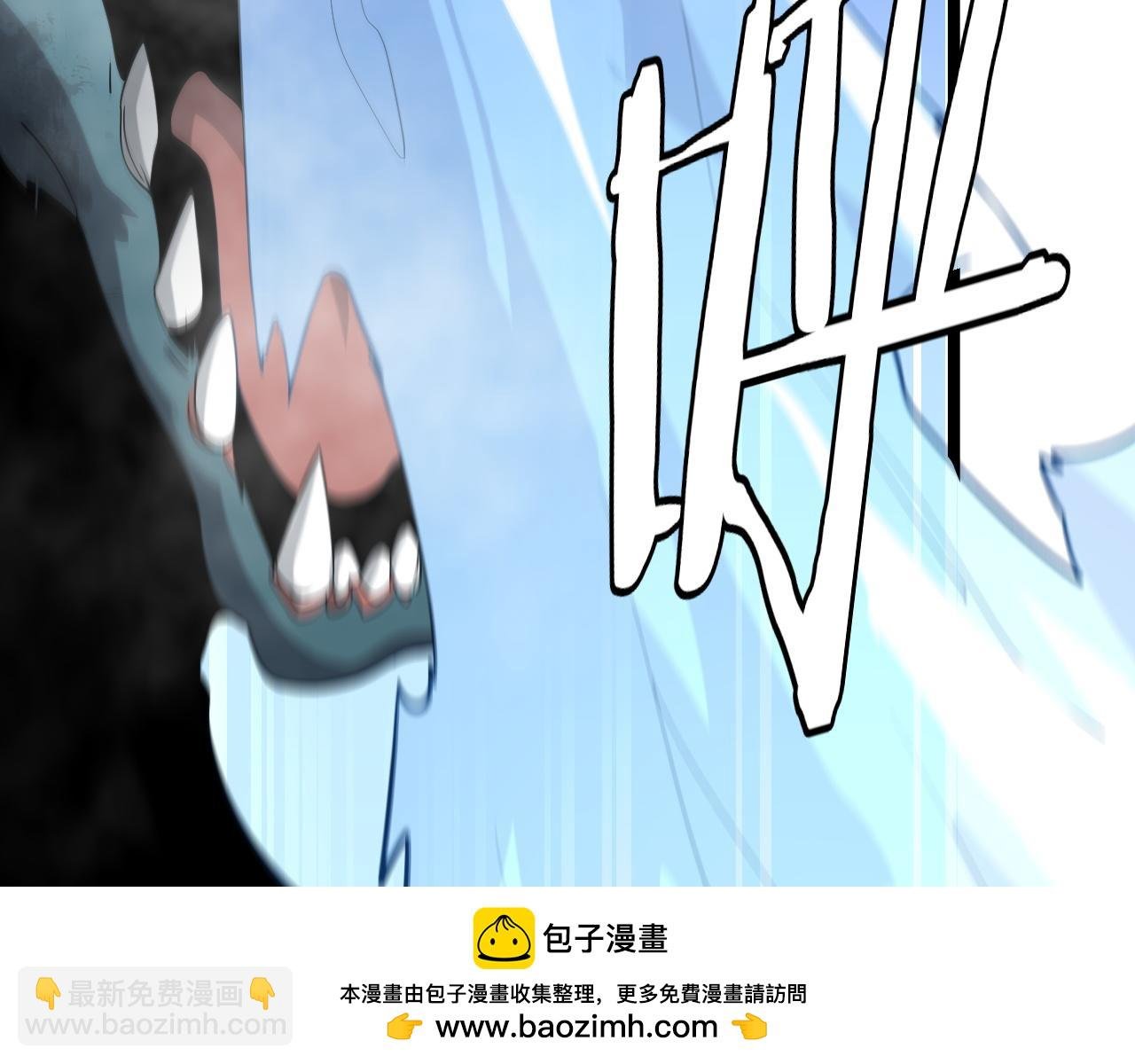 第33话 东海之主