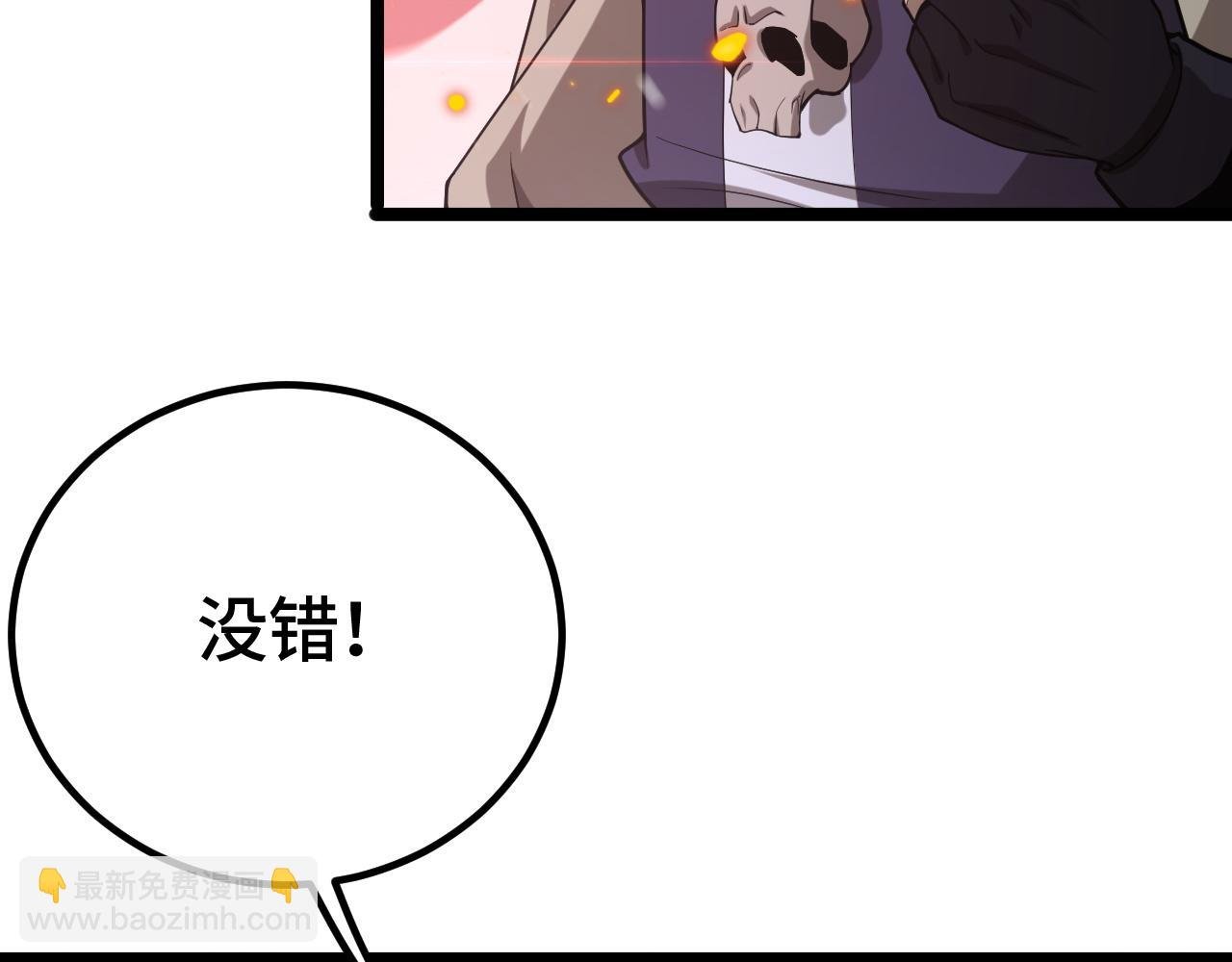 第35话 准备反攻