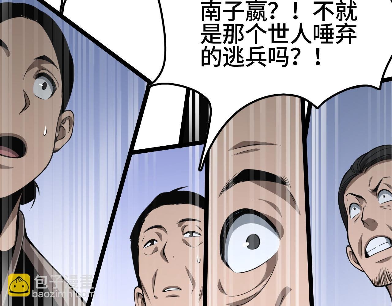 第35话 准备反攻