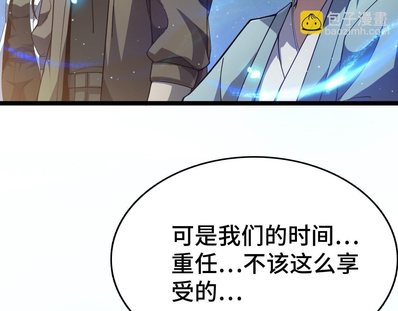 第36话 新征程（第二季）