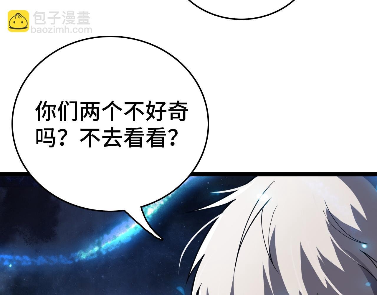 第36话 新征程（第二季）