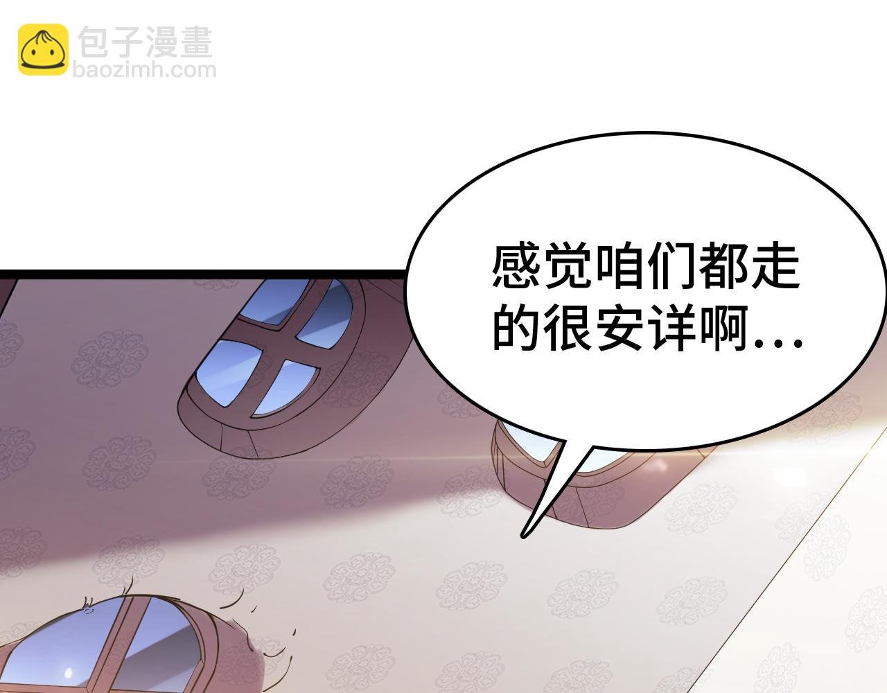 第36话 新征程（第二季）