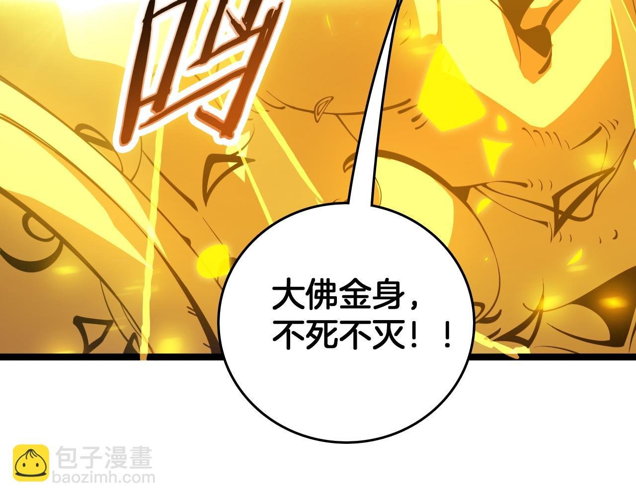 第37话 大战百万佛陀
