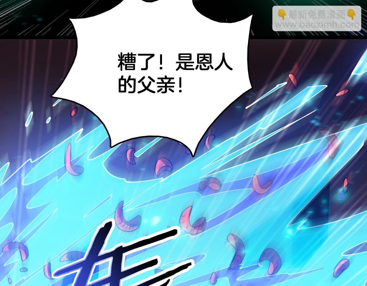 第38话 S级魅魔