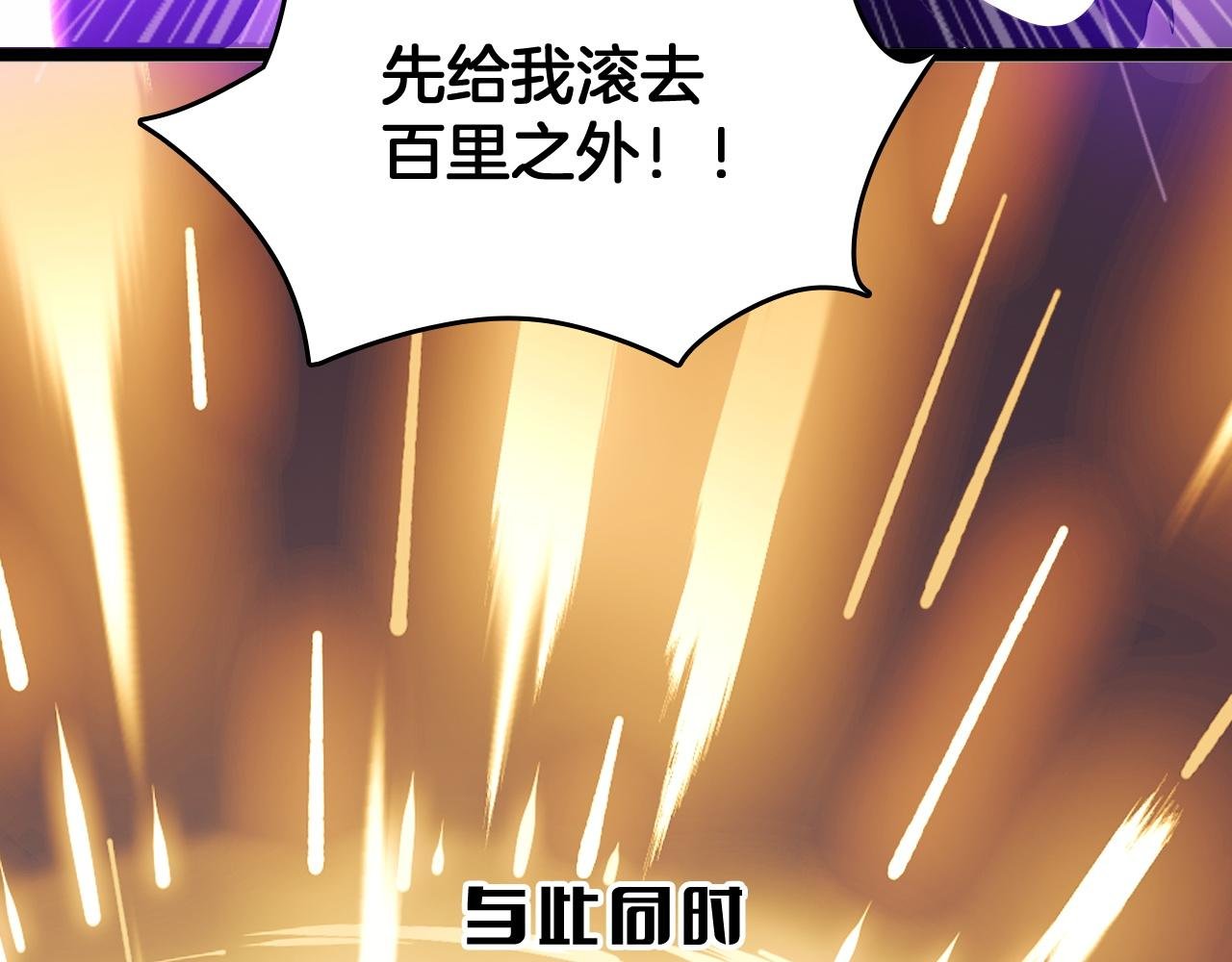 第38话 S级魅魔