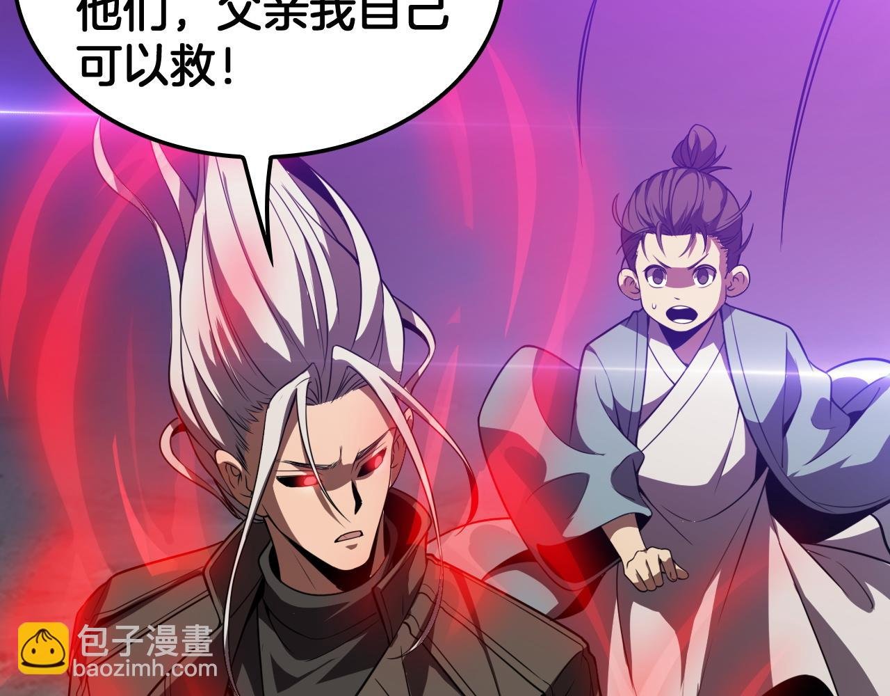 第38话 S级魅魔