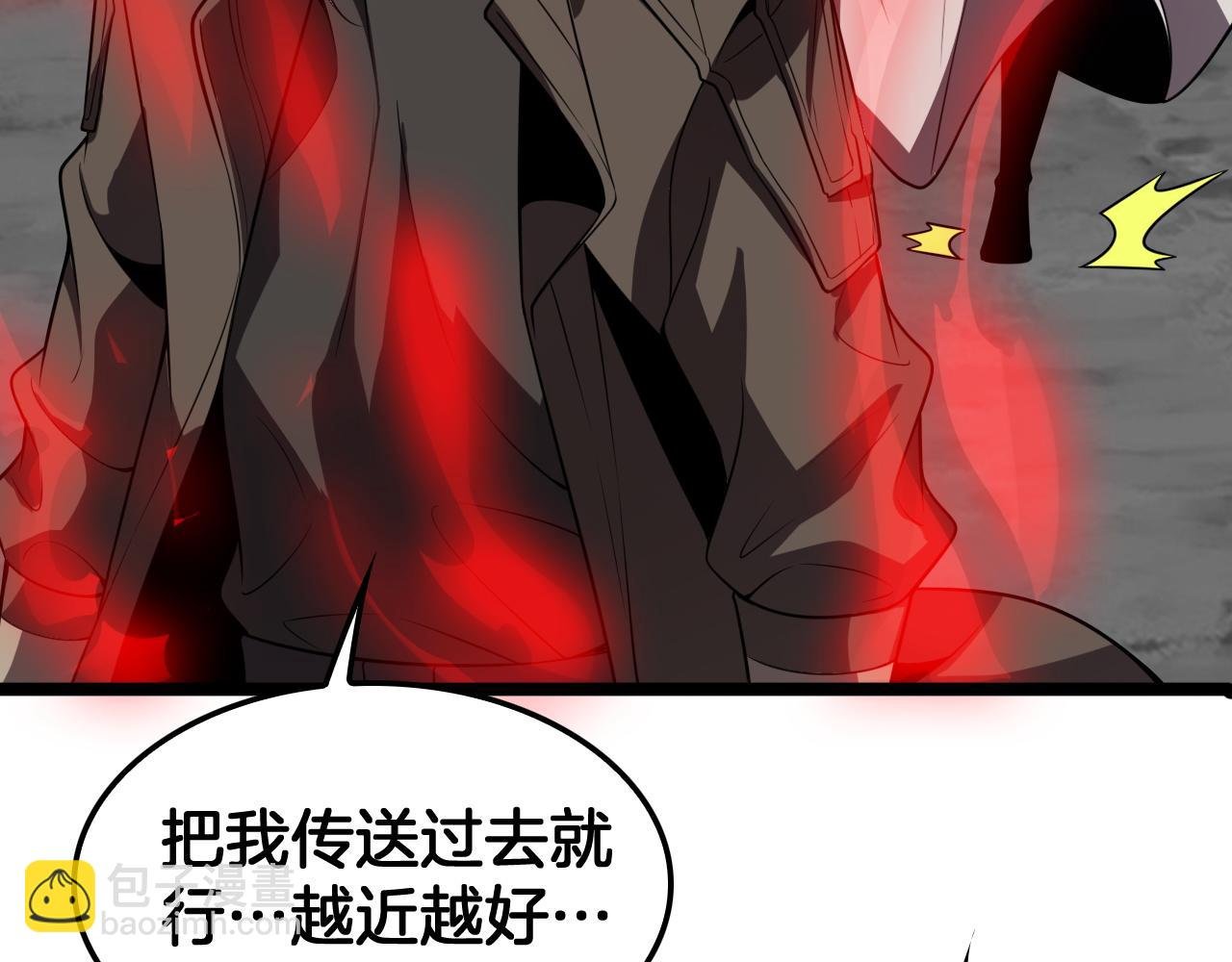 第38话 S级魅魔