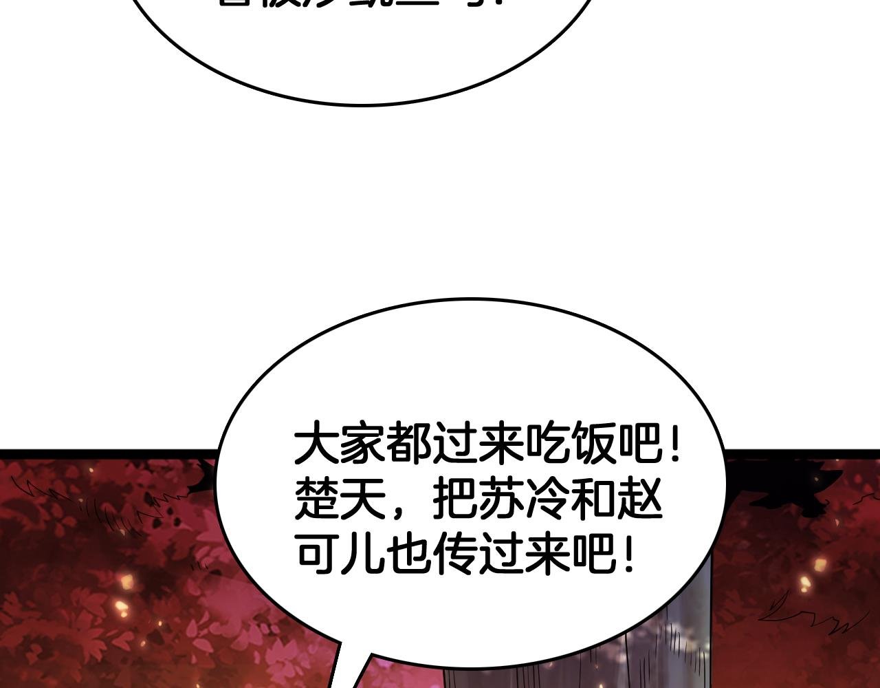 第39话 清场