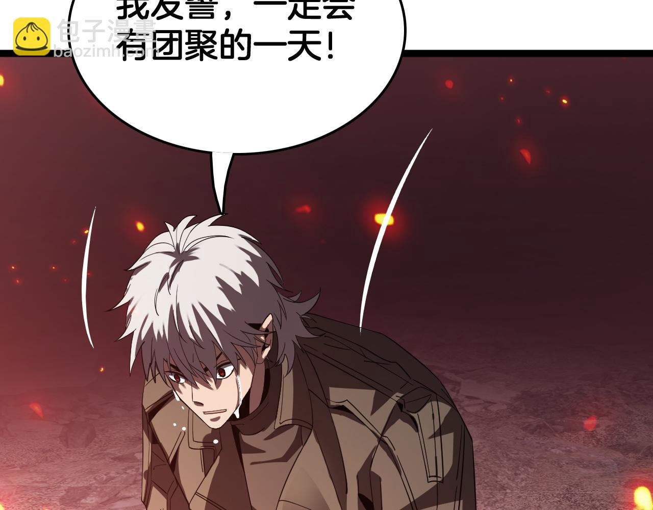 第39话 清场