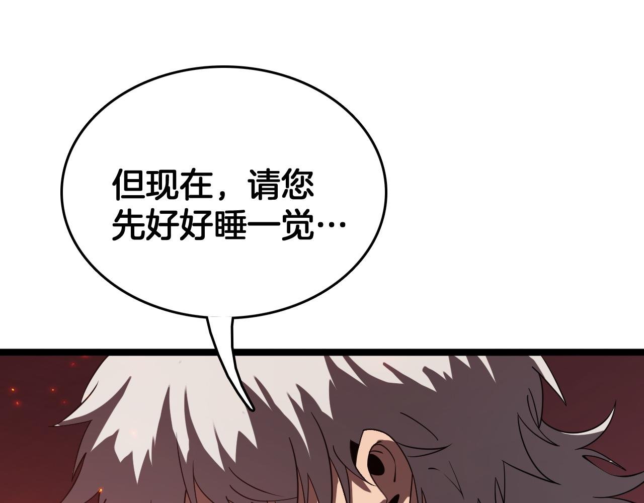 第39话 清场