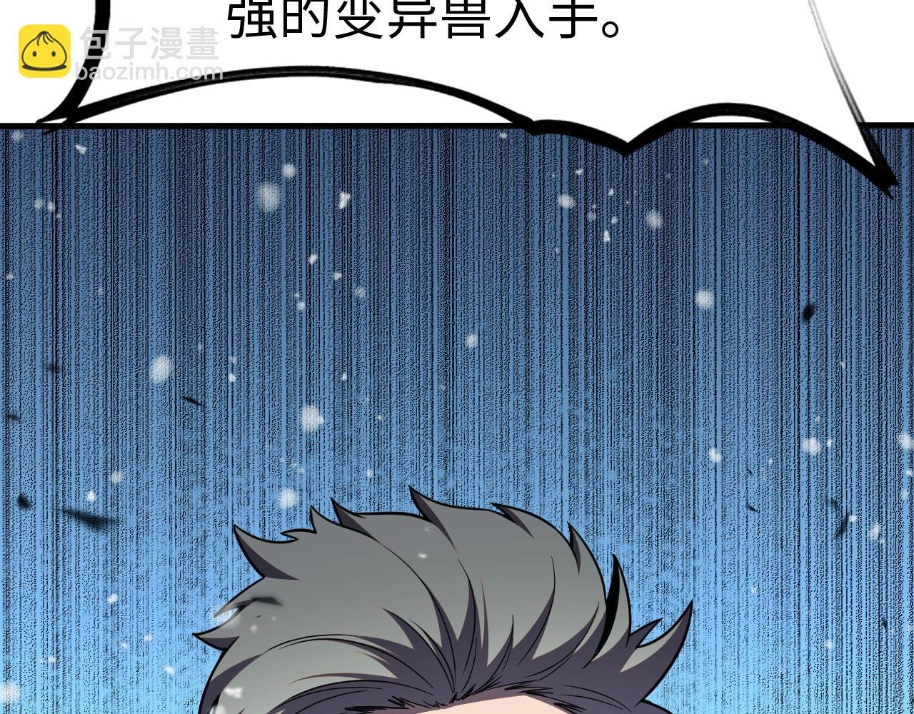 第四话 邺城的屠夫