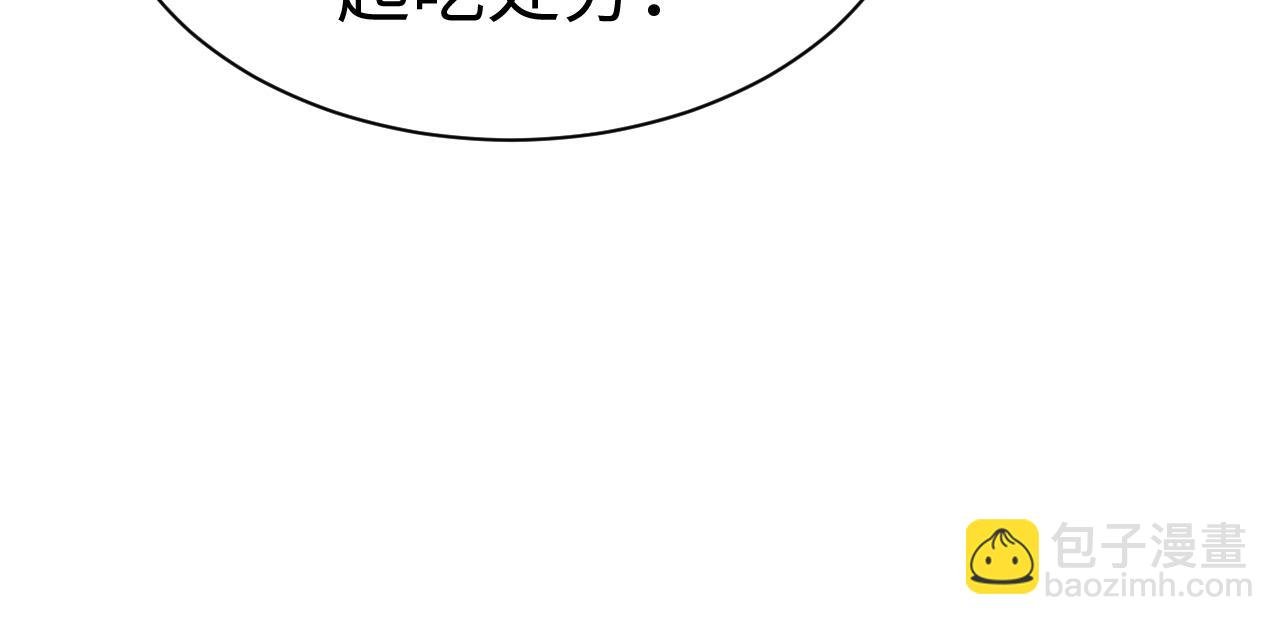 第四话 邺城的屠夫