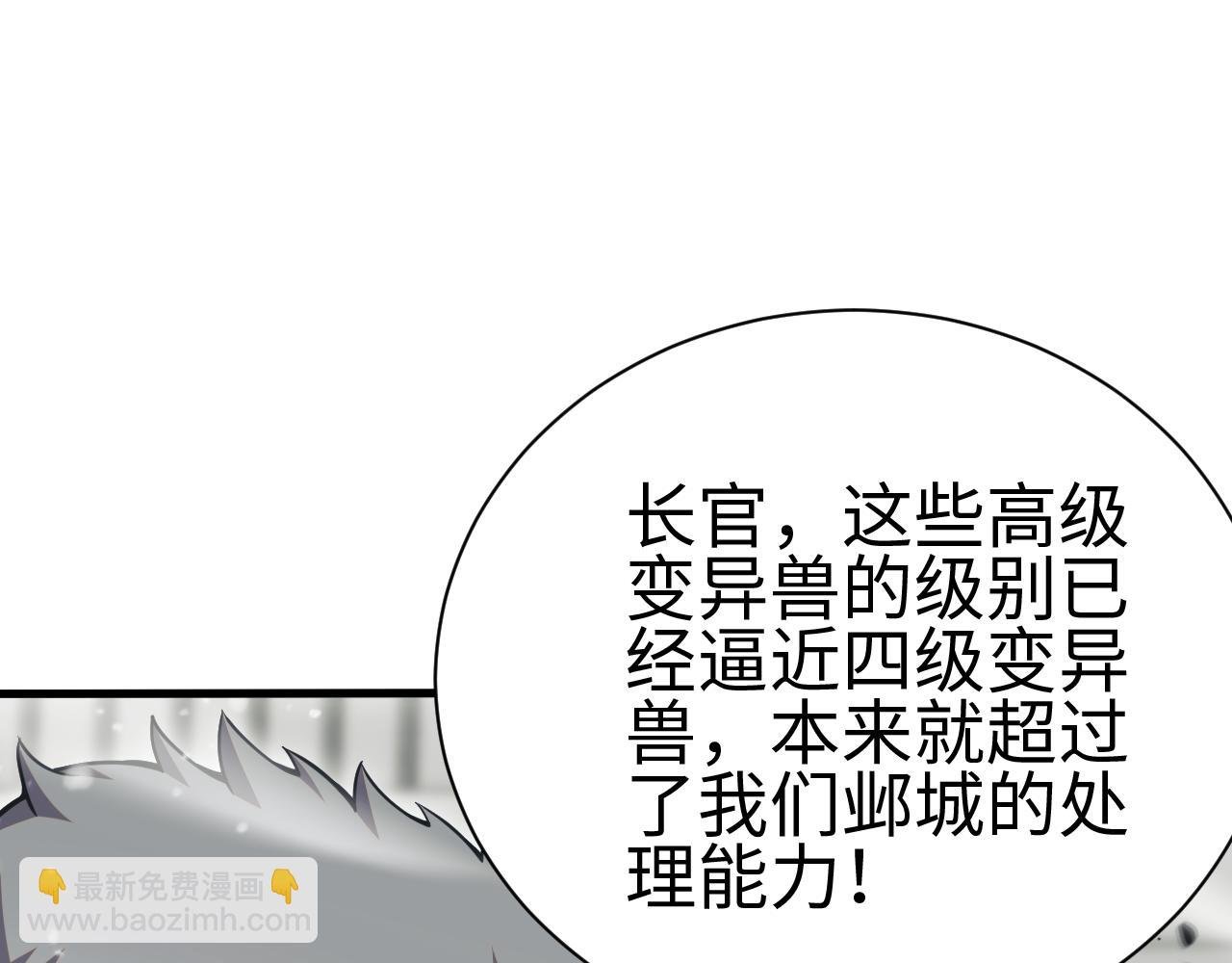 第四话 邺城的屠夫