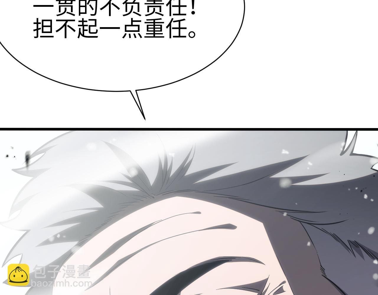第四话 邺城的屠夫