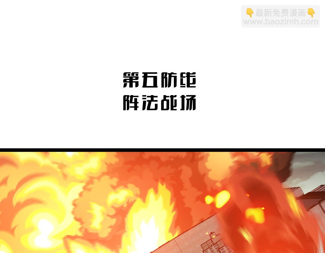 第40话 大战音波蝠王