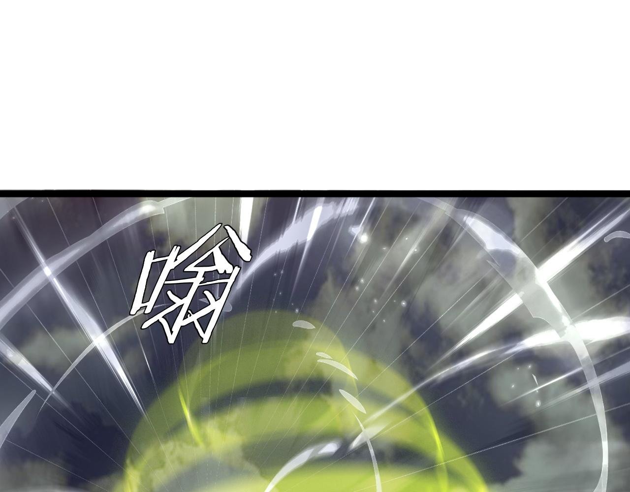 第40话 大战音波蝠王