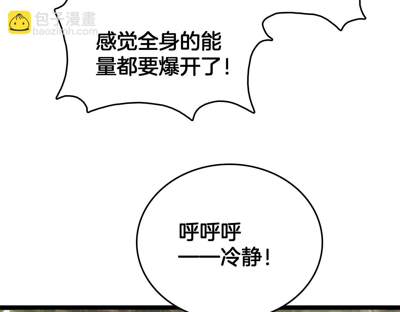 第40话 大战音波蝠王