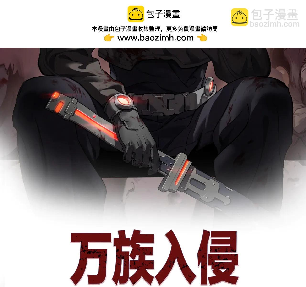 第41话 来自华夏的龙啸声