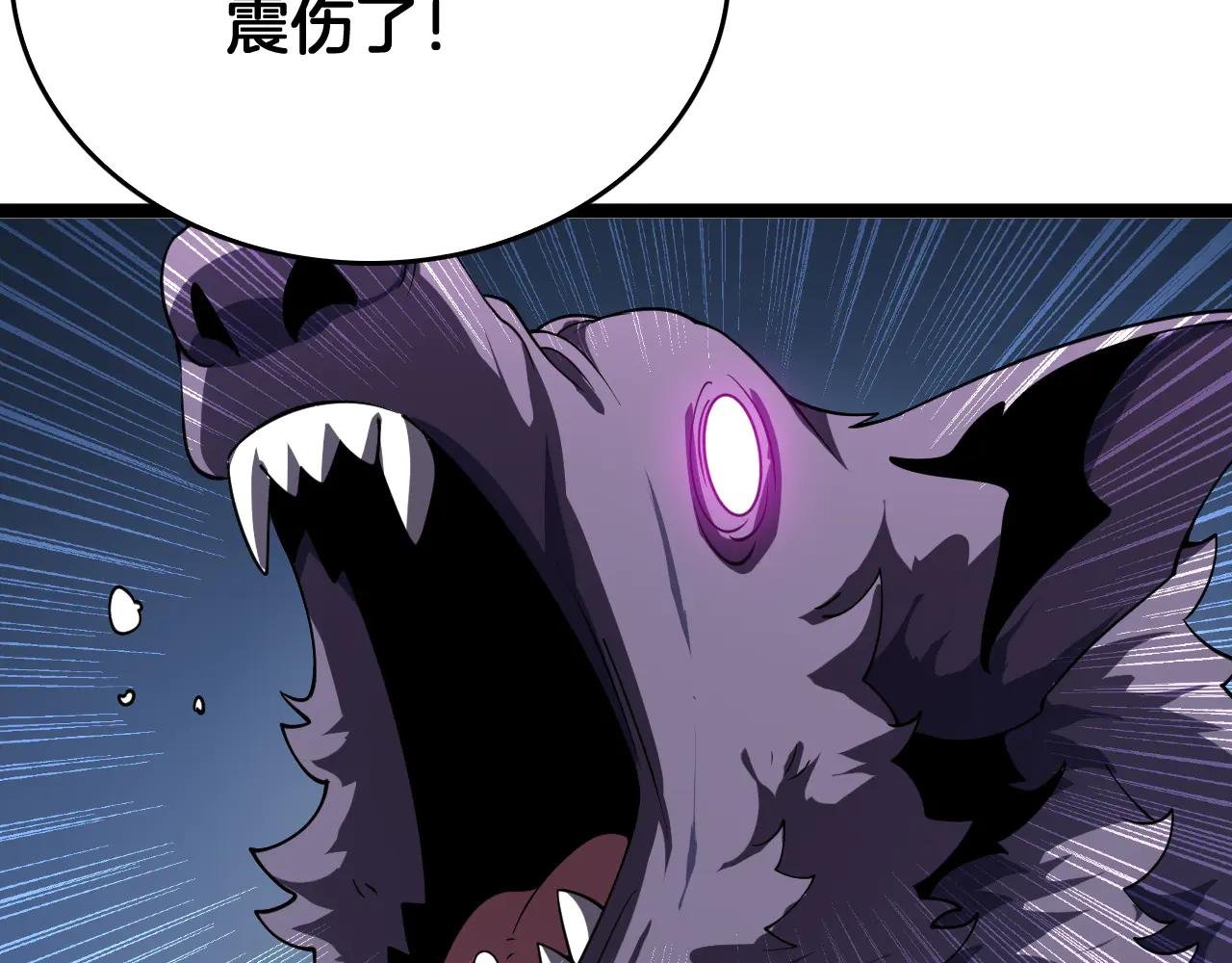 第41话 来自华夏的龙啸声