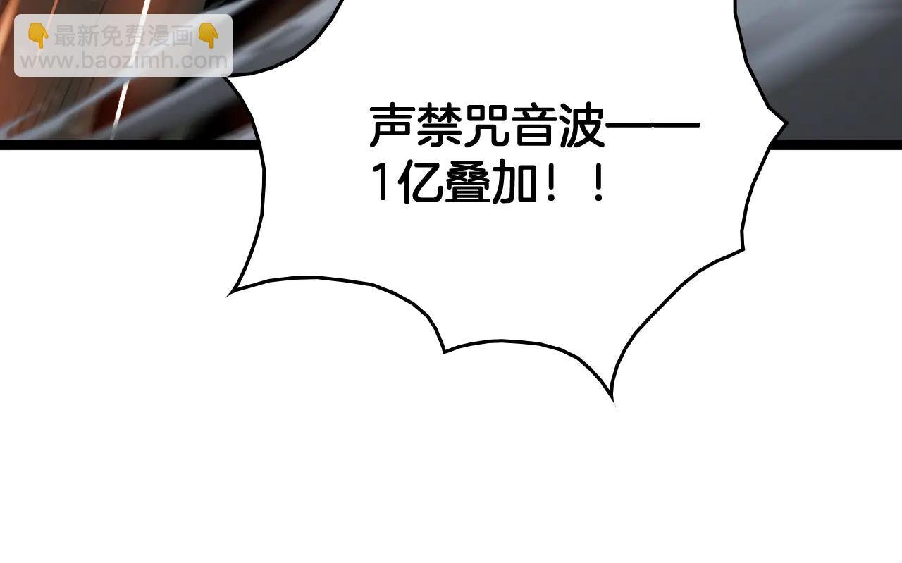 第41话 来自华夏的龙啸声