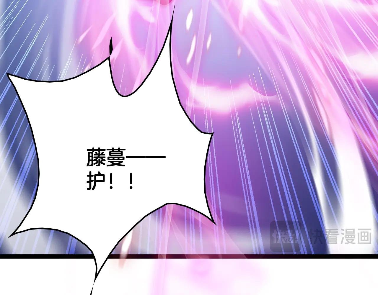 第41话 来自华夏的龙啸声