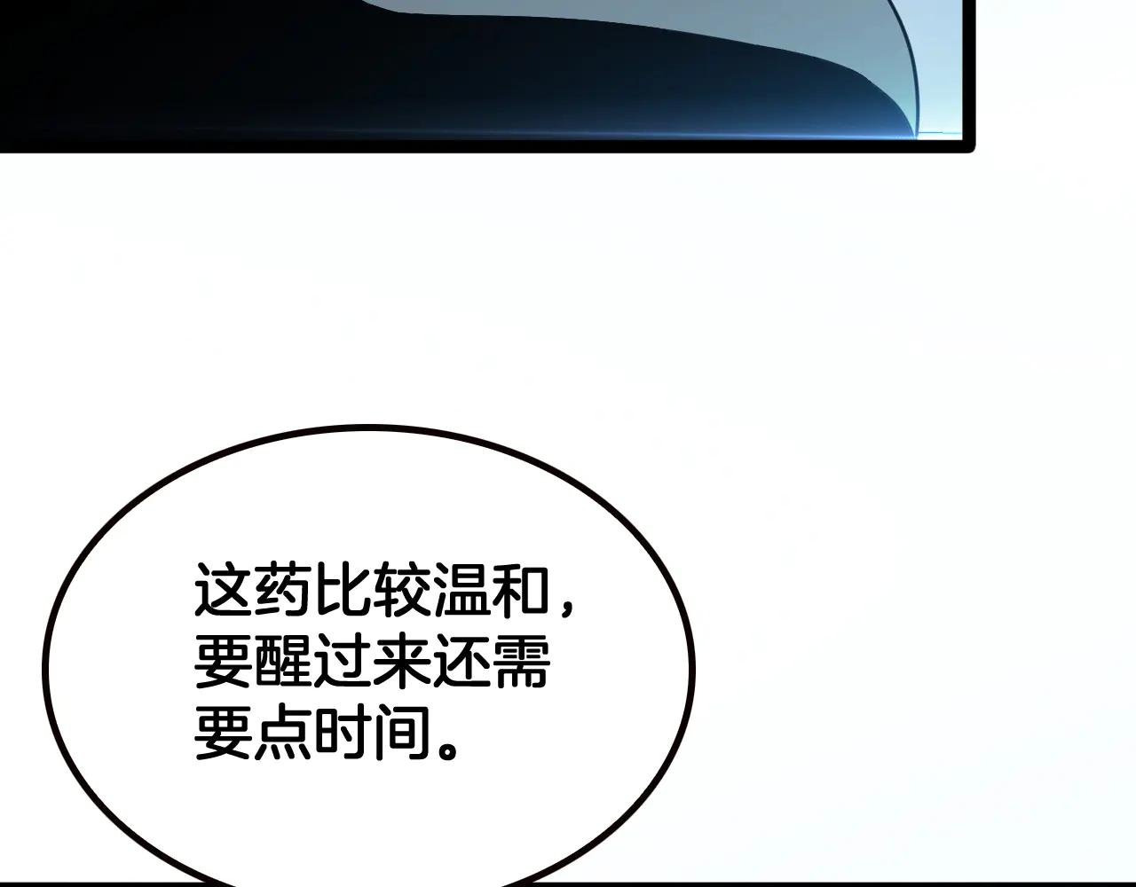 第42话 熵鬼