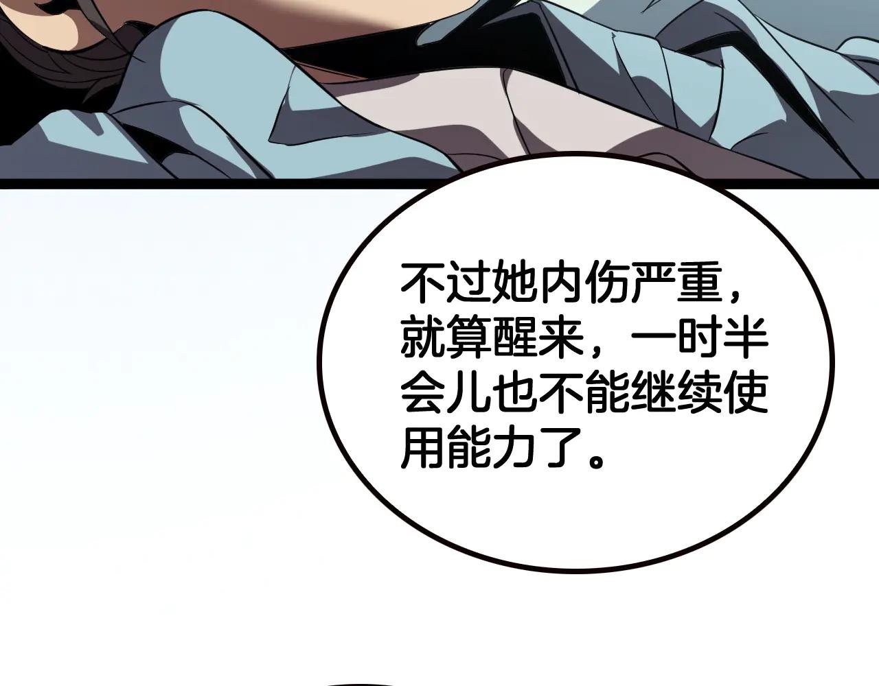 第42话 熵鬼