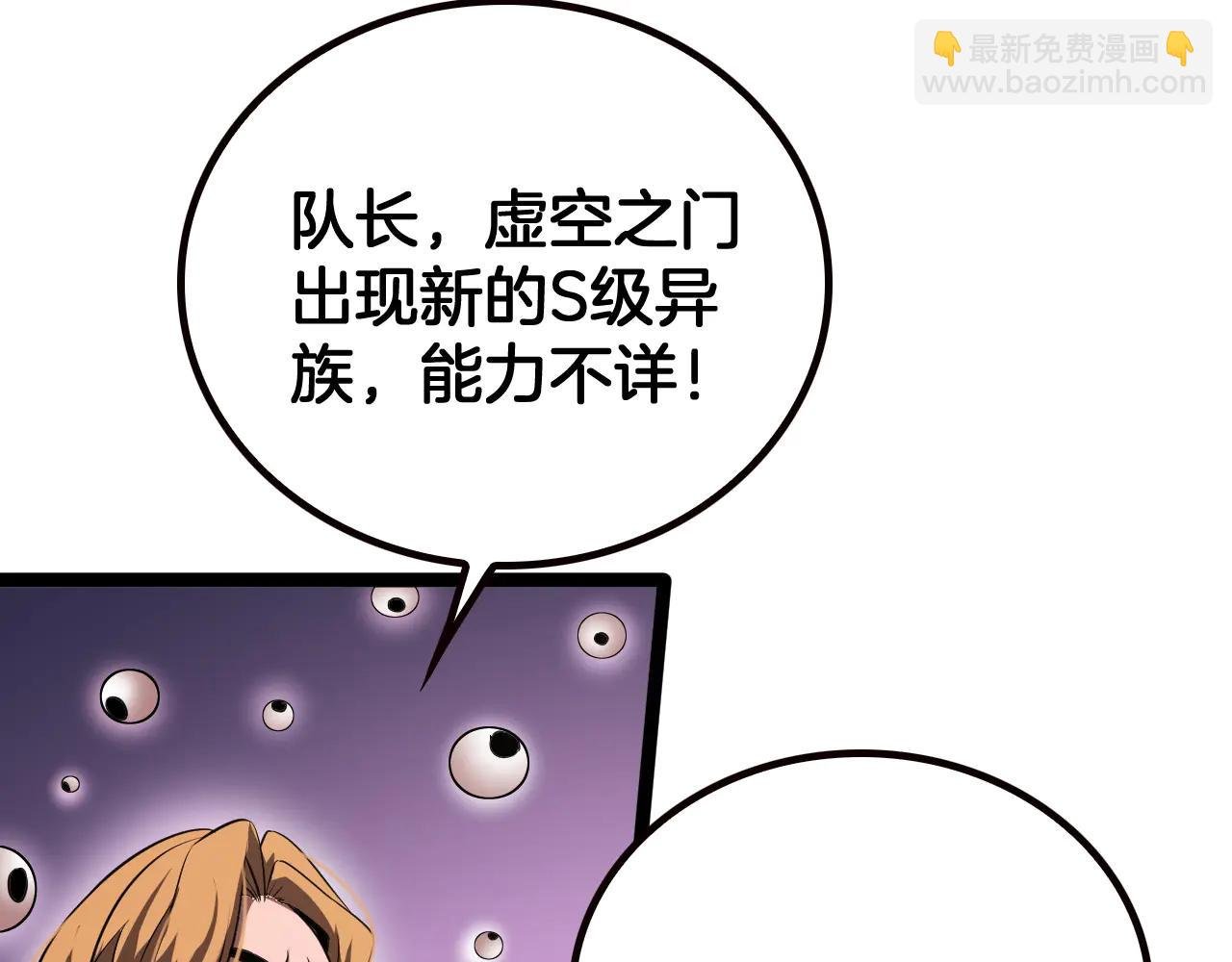 第42话 熵鬼