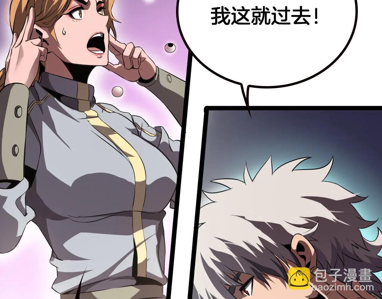 第42话 熵鬼
