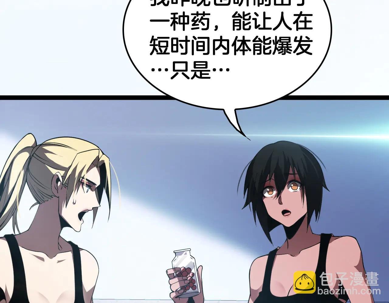 第42话 熵鬼