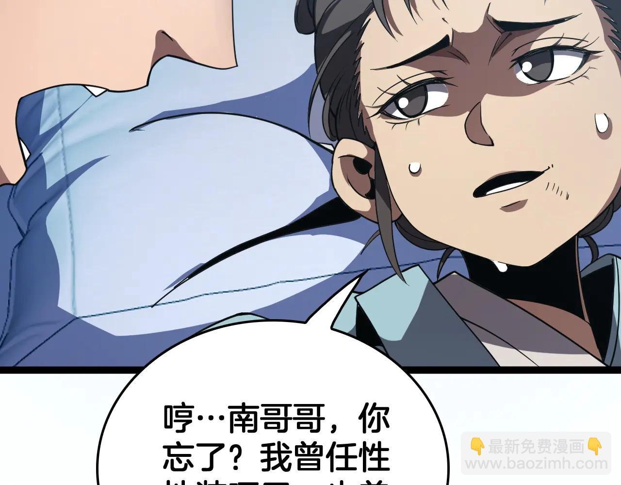 第42话 熵鬼