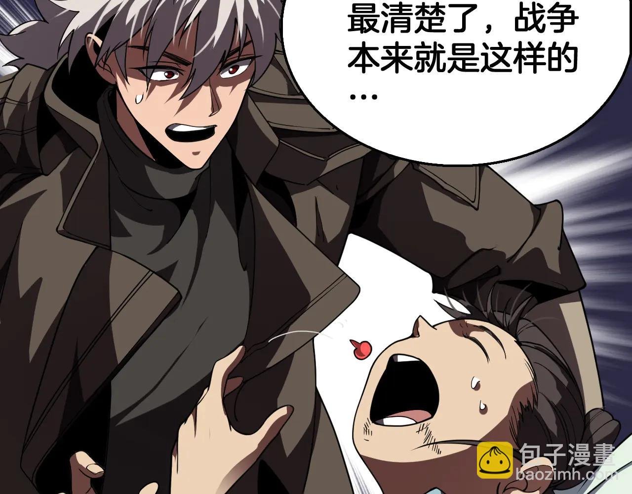 第42话 熵鬼
